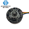 BLDC-Motor BL4826 Leiser Außenrotor-Mini-BLDC-Motor für Luftreiniger